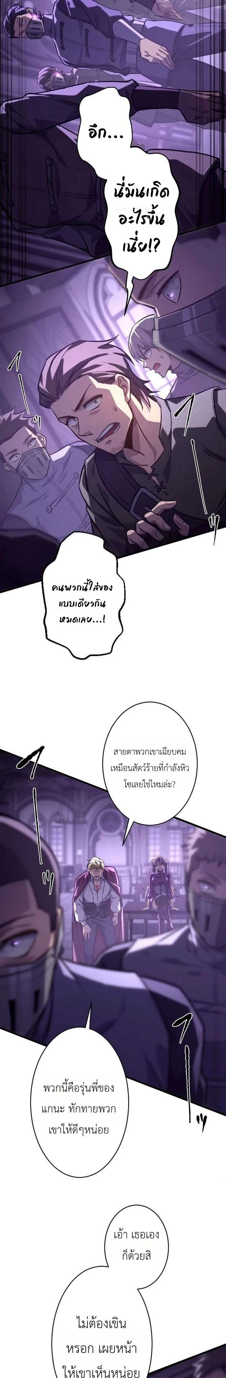 หน้าที่ 24