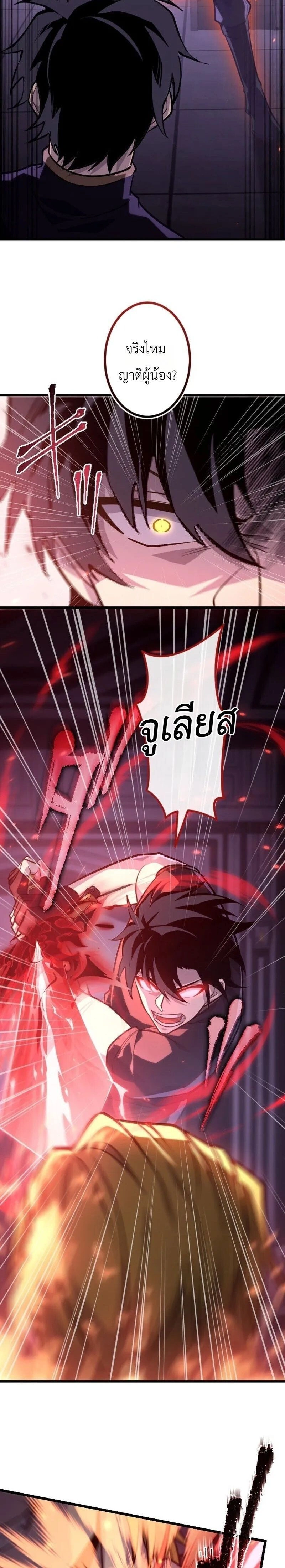 หน้าที่ 18
