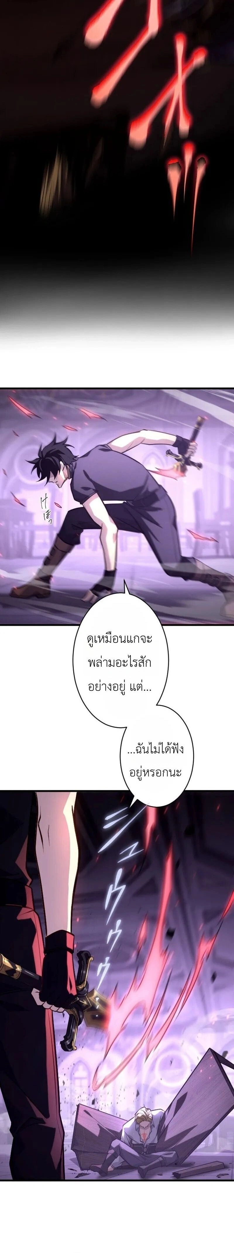 หน้าที่ 24