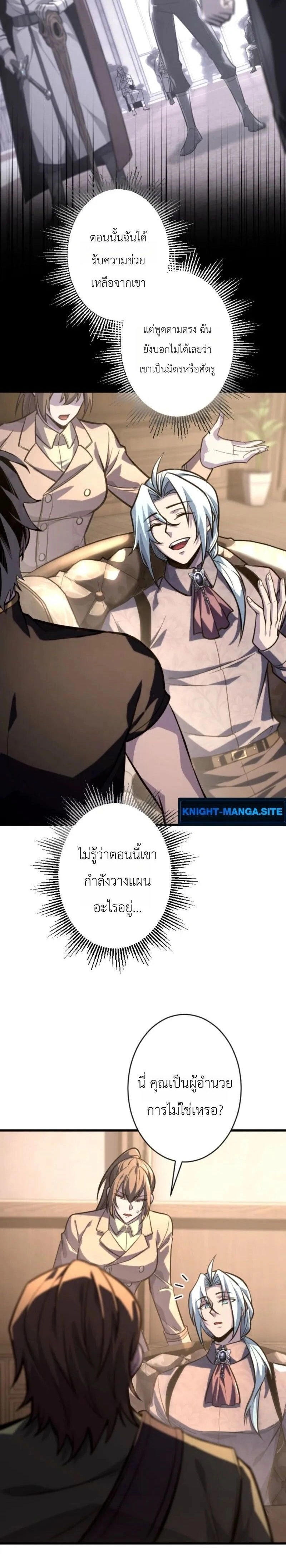 หน้าที่ 20
