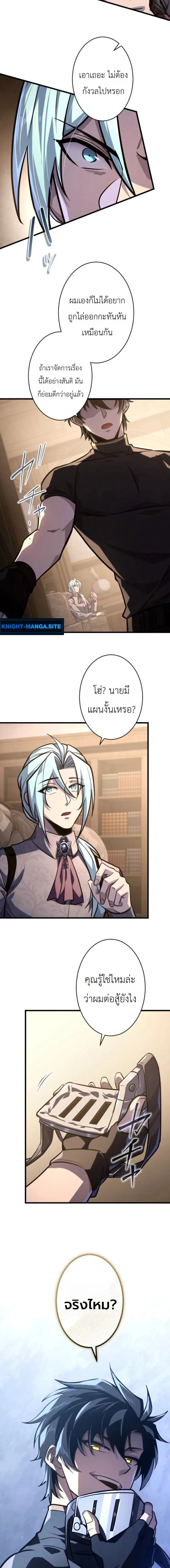 หน้าที่ 28