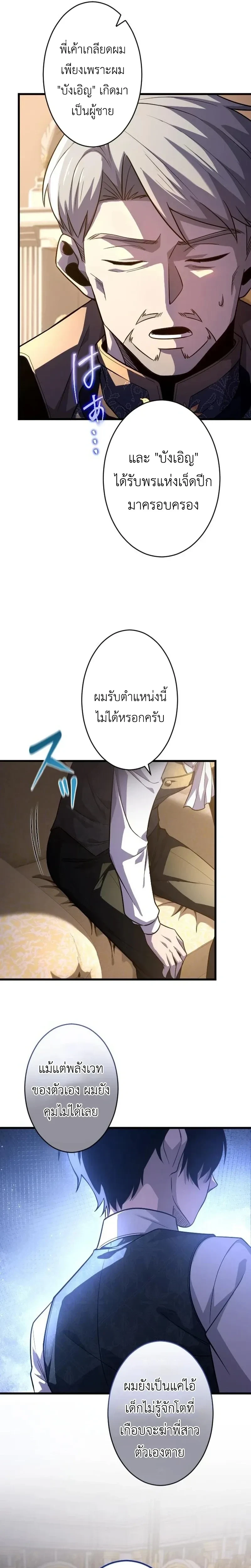 หน้าที่ 15