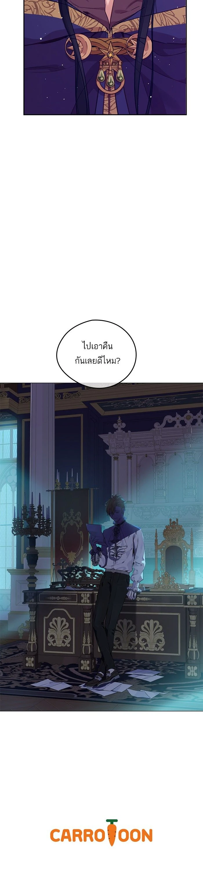 หน้าที่ 14