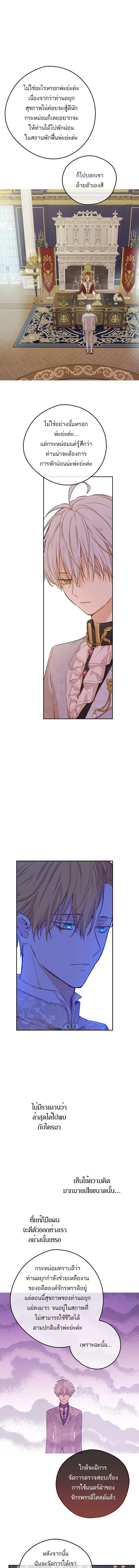 หน้าที่ 2