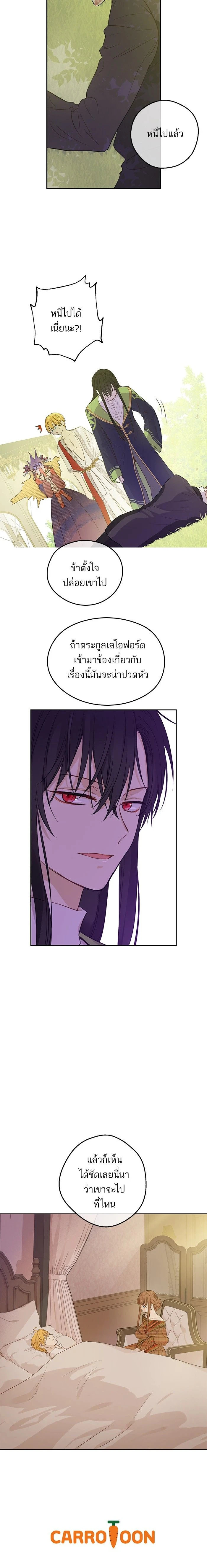 หน้าที่ 13