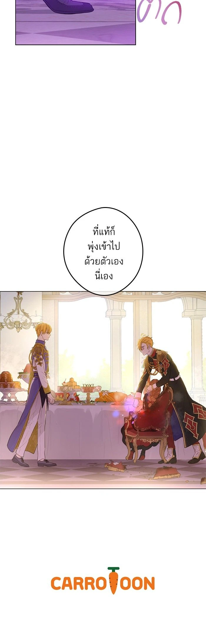 หน้าที่ 14