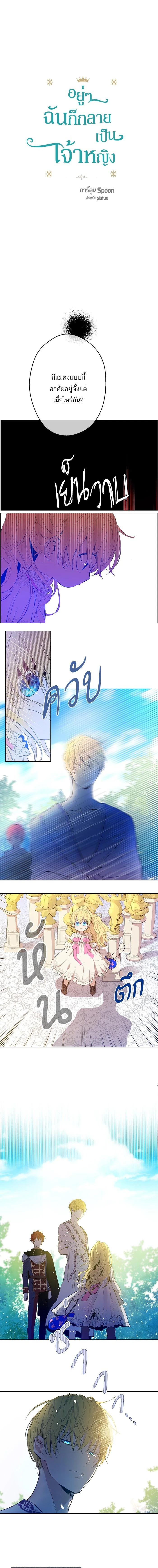 หน้าที่ 1