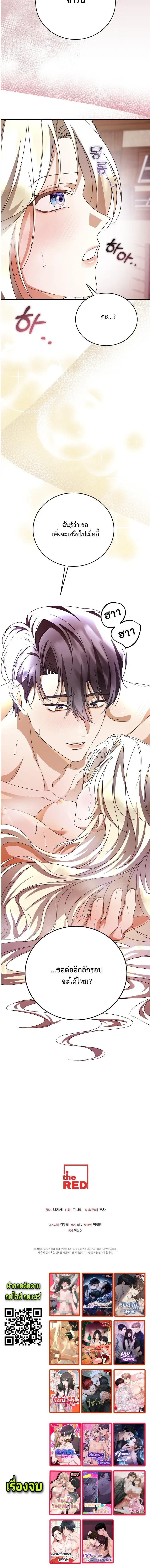 หน้าที่ 30