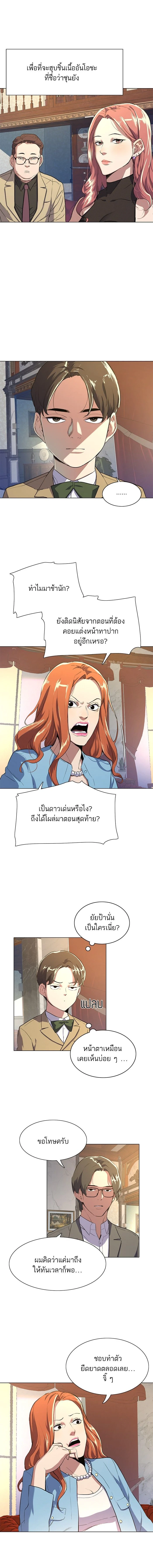 หน้าที่ 25