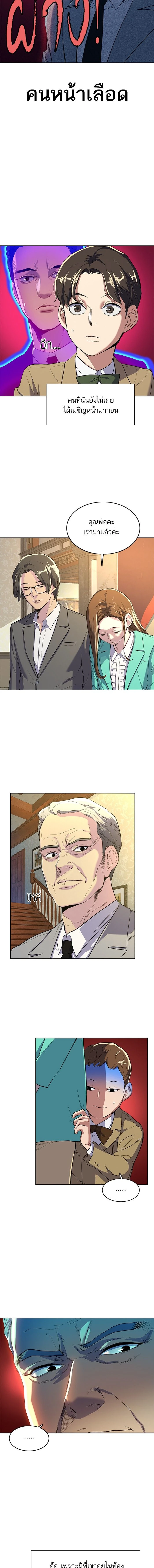 หน้าที่ 31