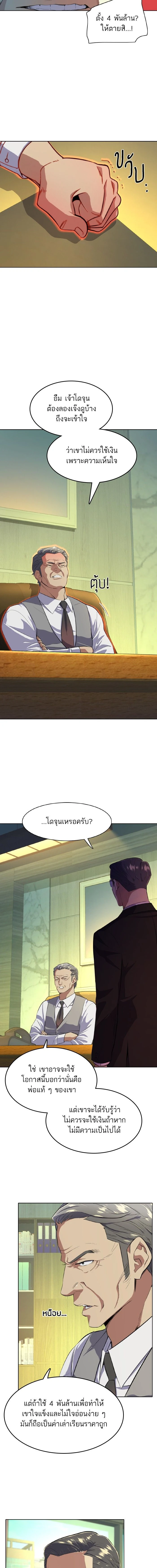 หน้าที่ 3