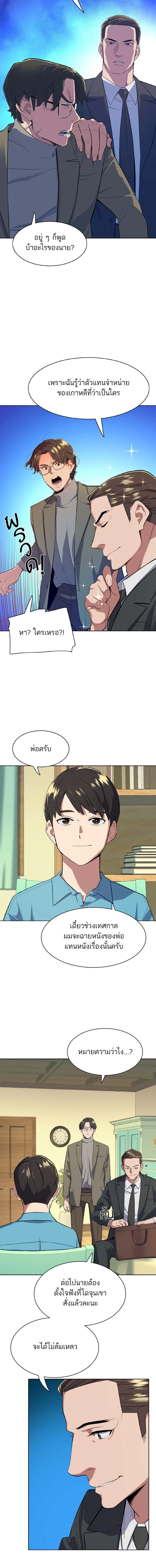 หน้าที่ 5