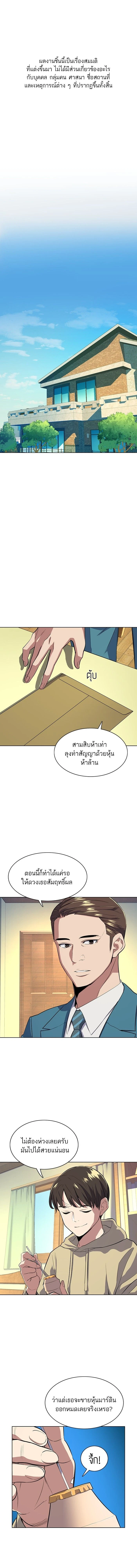 หน้าที่ 1