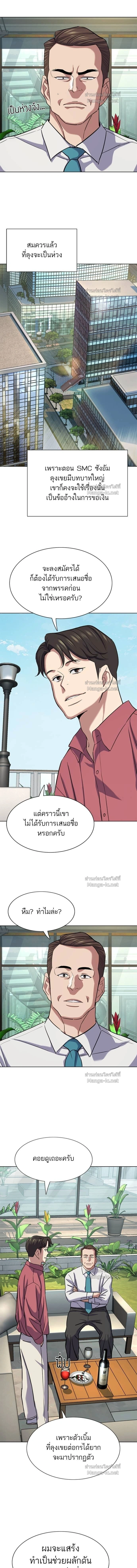 หน้าที่ 9
