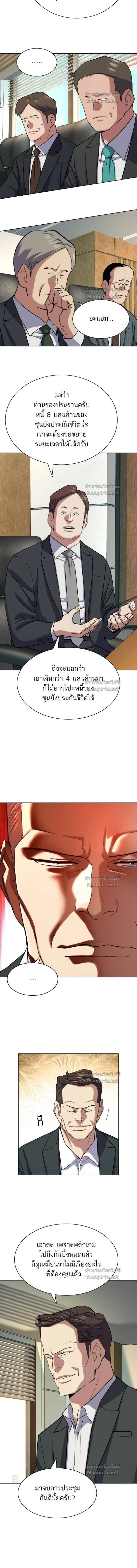 หน้าที่ 12