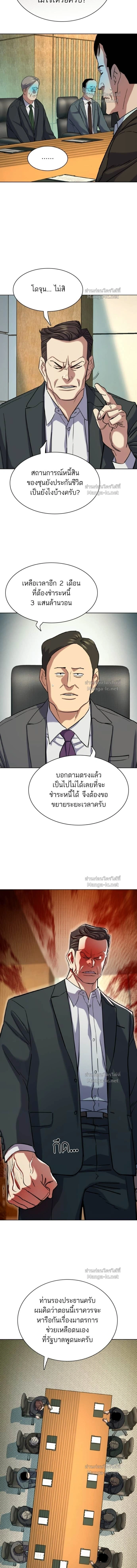 หน้าที่ 9