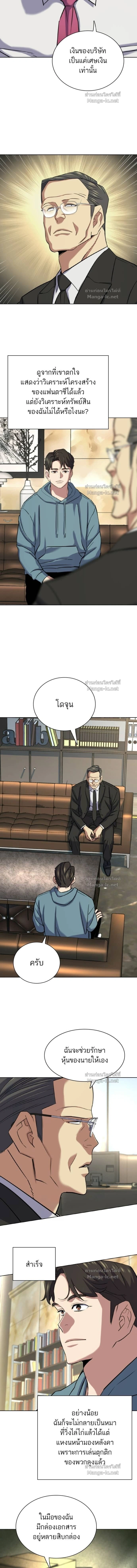 หน้าที่ 14