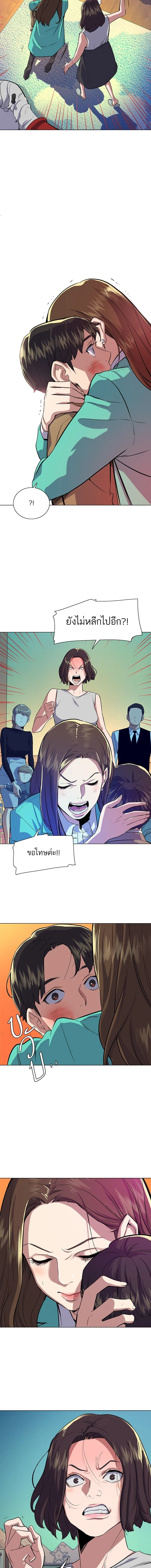 หน้าที่ 23