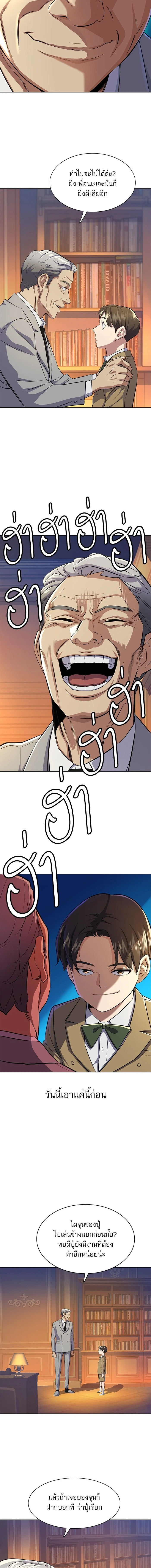 หน้าที่ 14