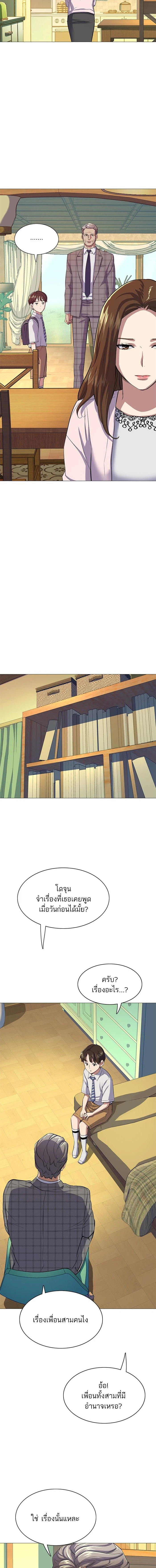 หน้าที่ 11