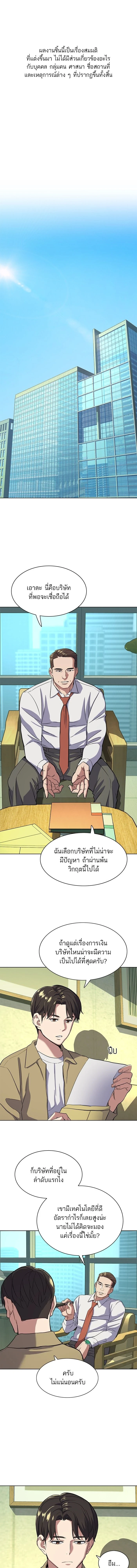 หน้าที่ 1