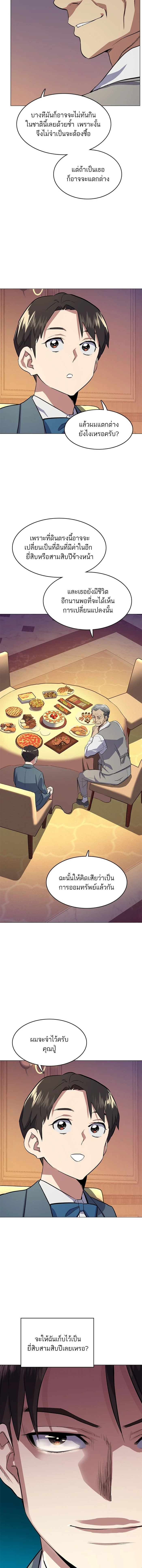 หน้าที่ 28