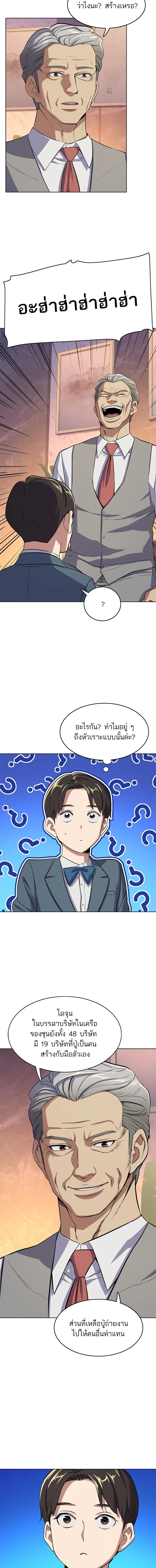 หน้าที่ 18