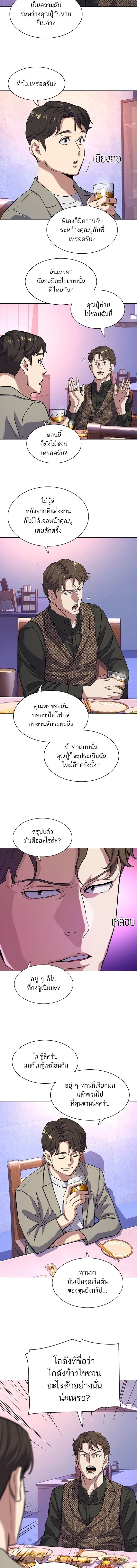 หน้าที่ 3