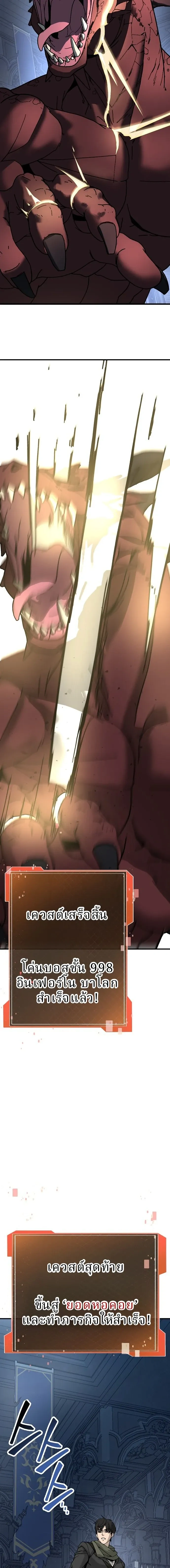 หน้าที่ 32