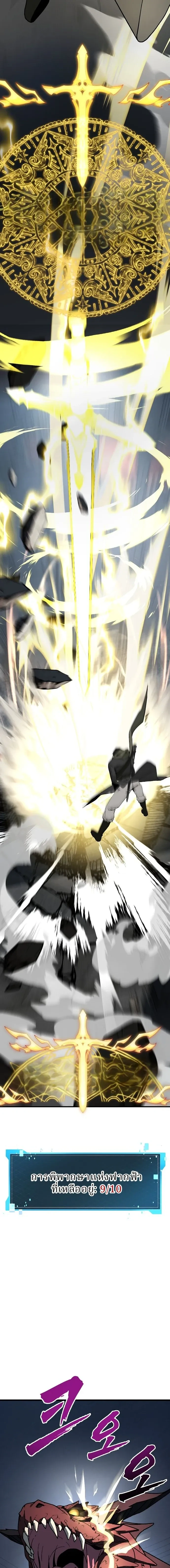 หน้าที่ 31