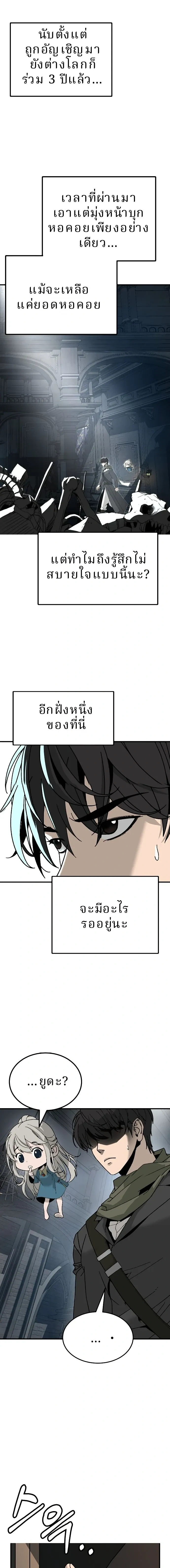 หน้าที่ 35