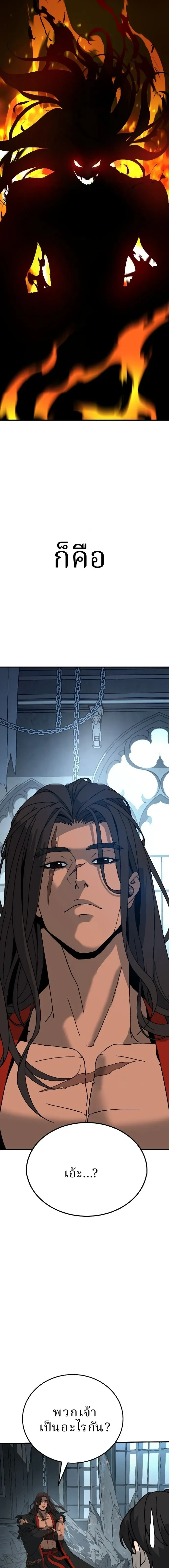 หน้าที่ 38