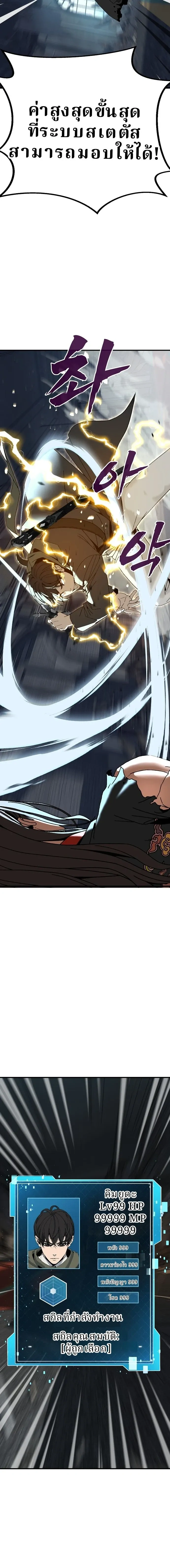 หน้าที่ 54