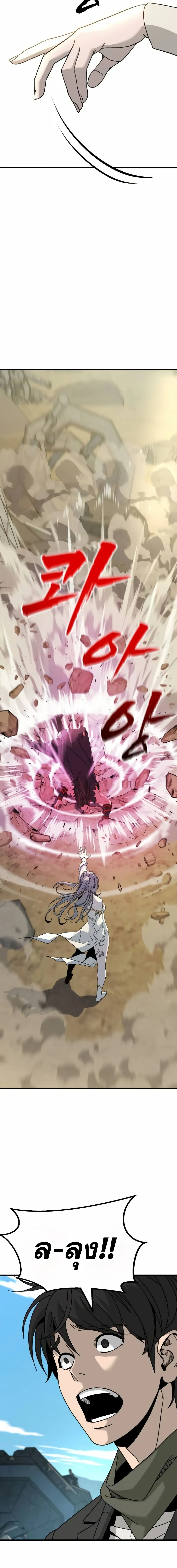 หน้าที่ 32