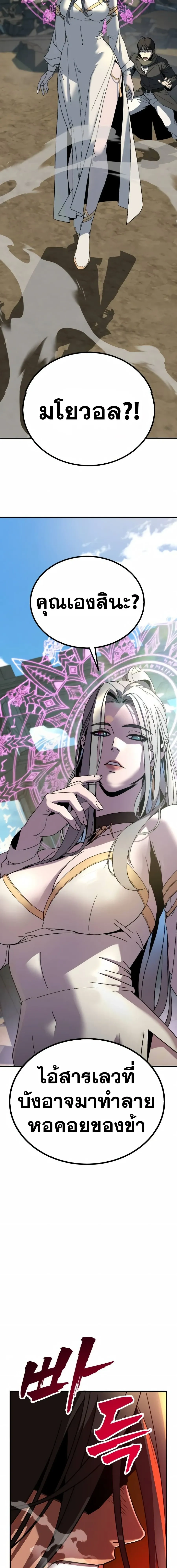 หน้าที่ 30