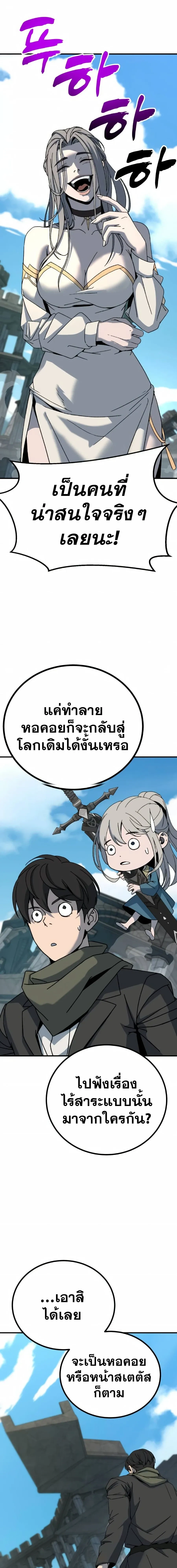 หน้าที่ 38