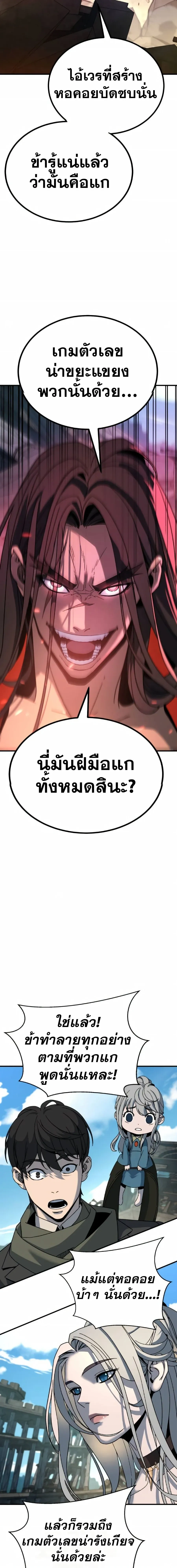 หน้าที่ 36