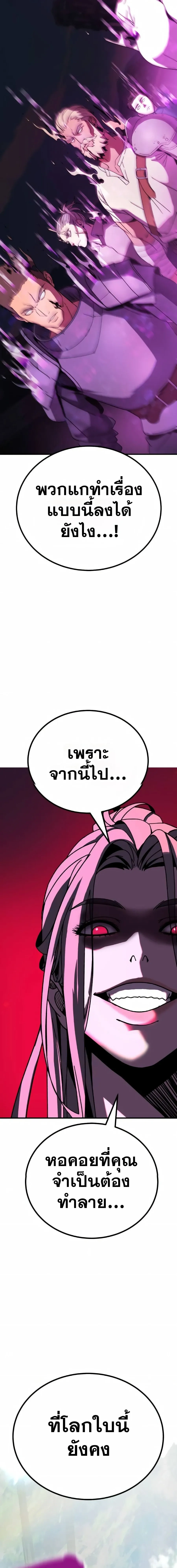 หน้าที่ 41