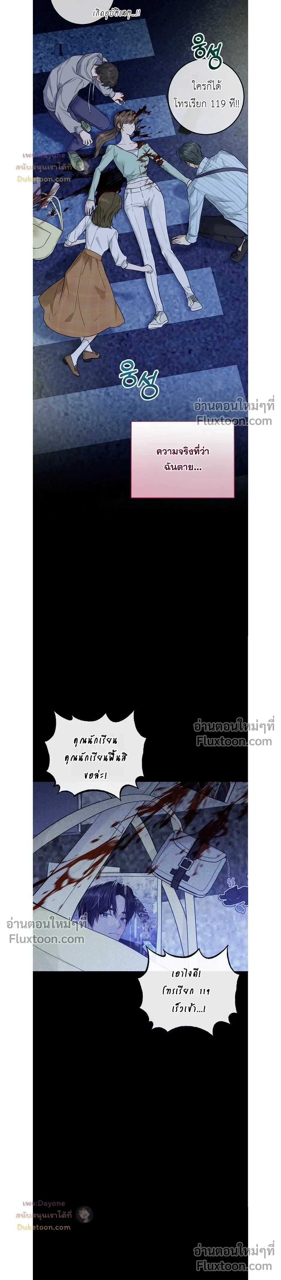 หน้าที่ 17