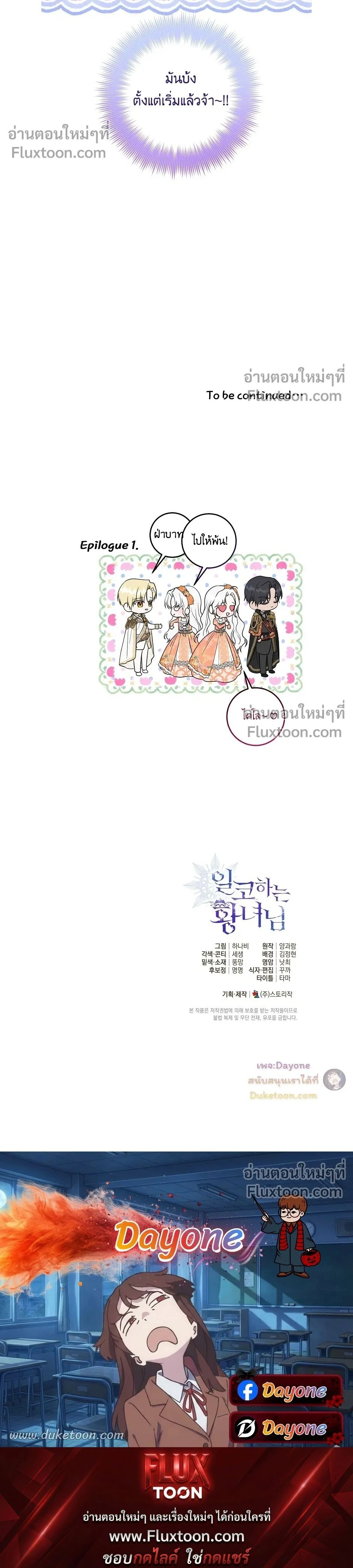 หน้าที่ 31