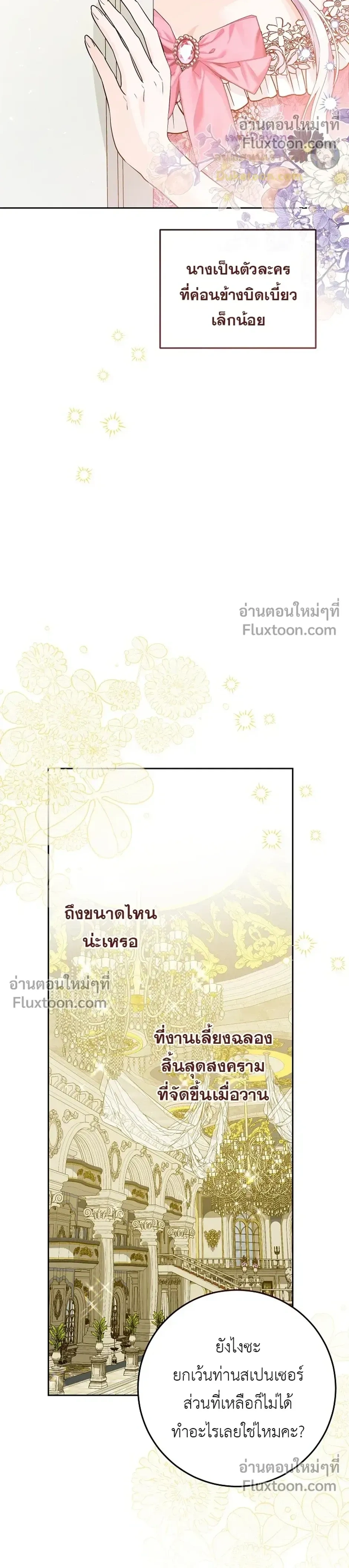 หน้าที่ 26