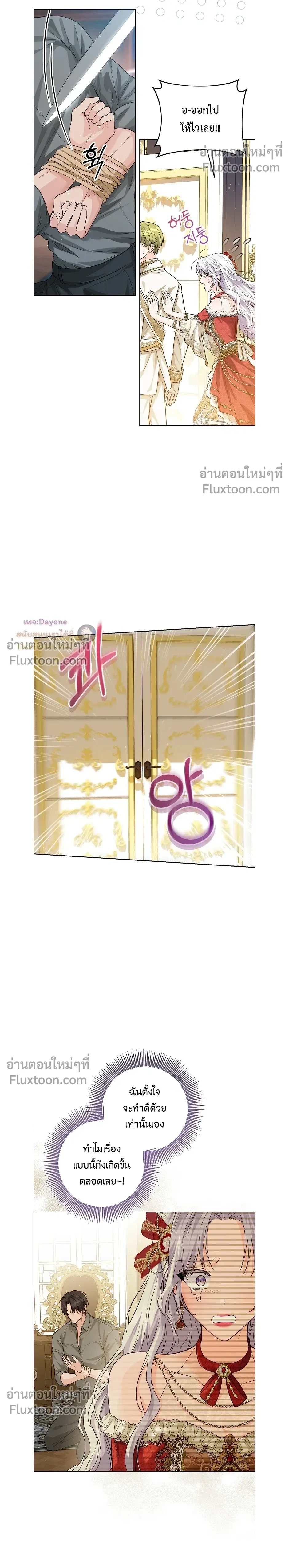 หน้าที่ 25