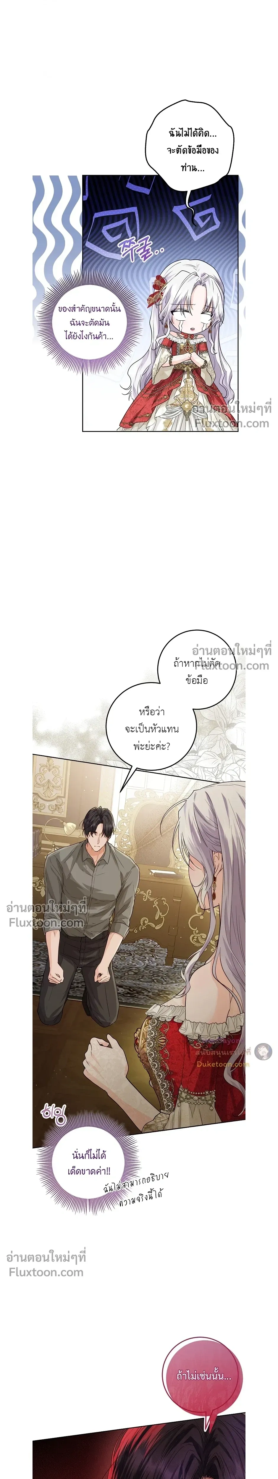 หน้าที่ 27