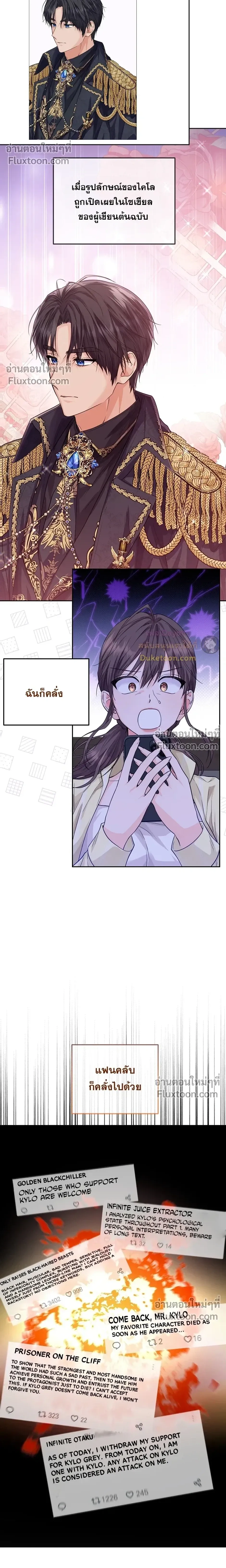 หน้าที่ 19