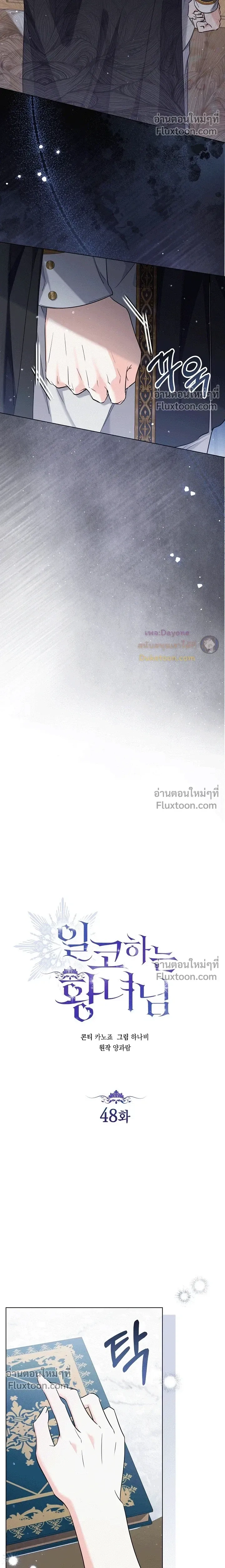 หน้าที่ 3