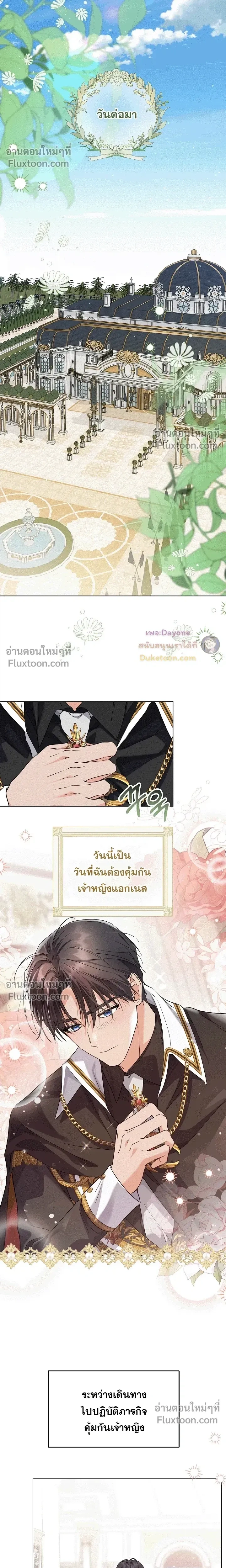 หน้าที่ 18