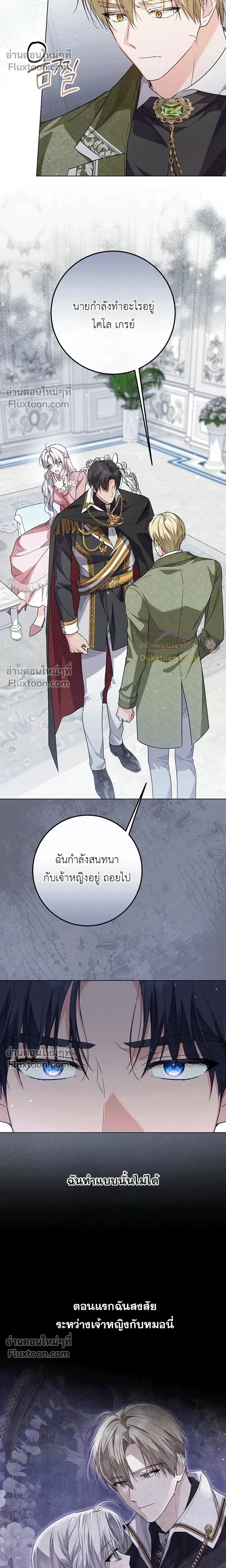 หน้าที่ 19