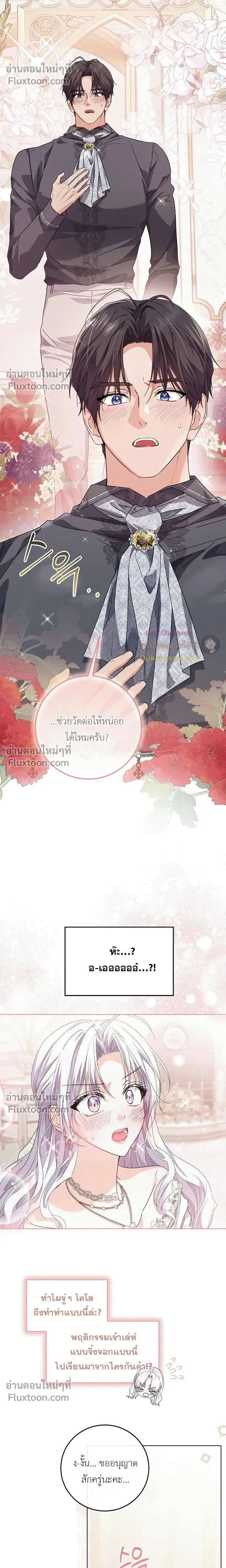 หน้าที่ 19