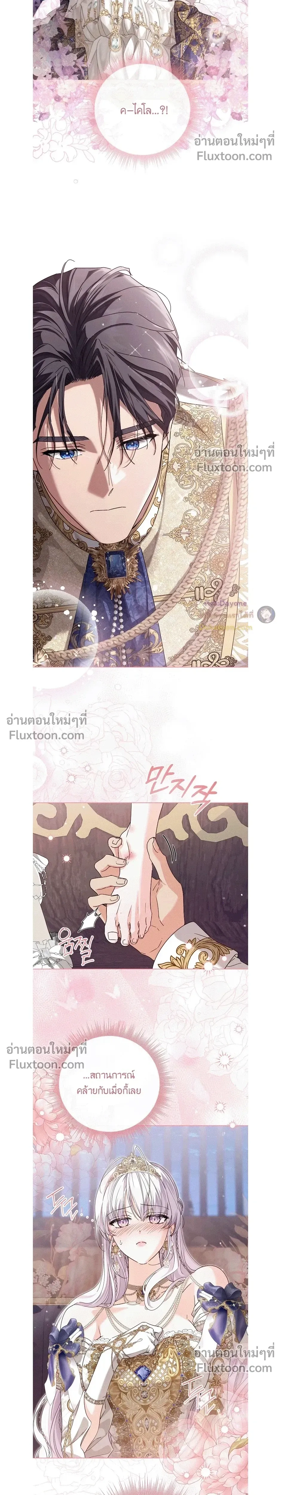 หน้าที่ 17