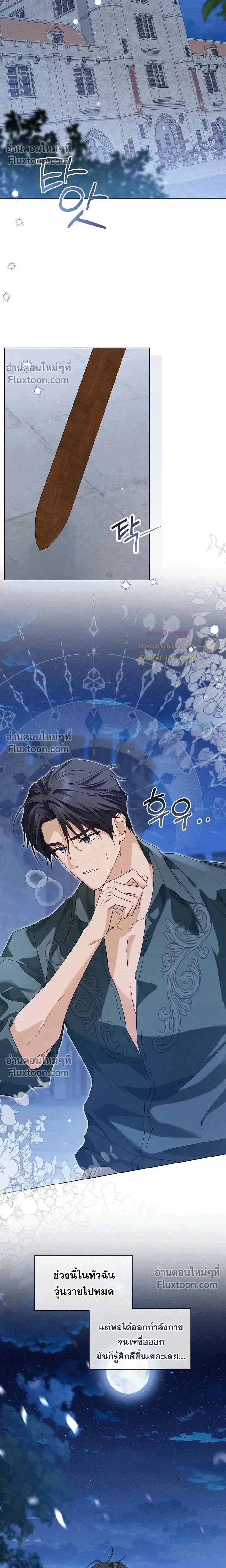 หน้าที่ 23